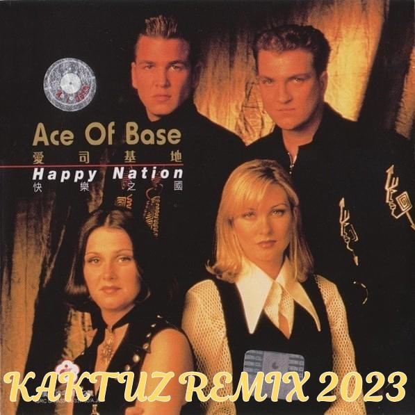 Песню ace of base happy. Плакаты 90 Ace of Base. Ace of Base плакат 90-х. Ace of Base 1992. Ace of Base 1988