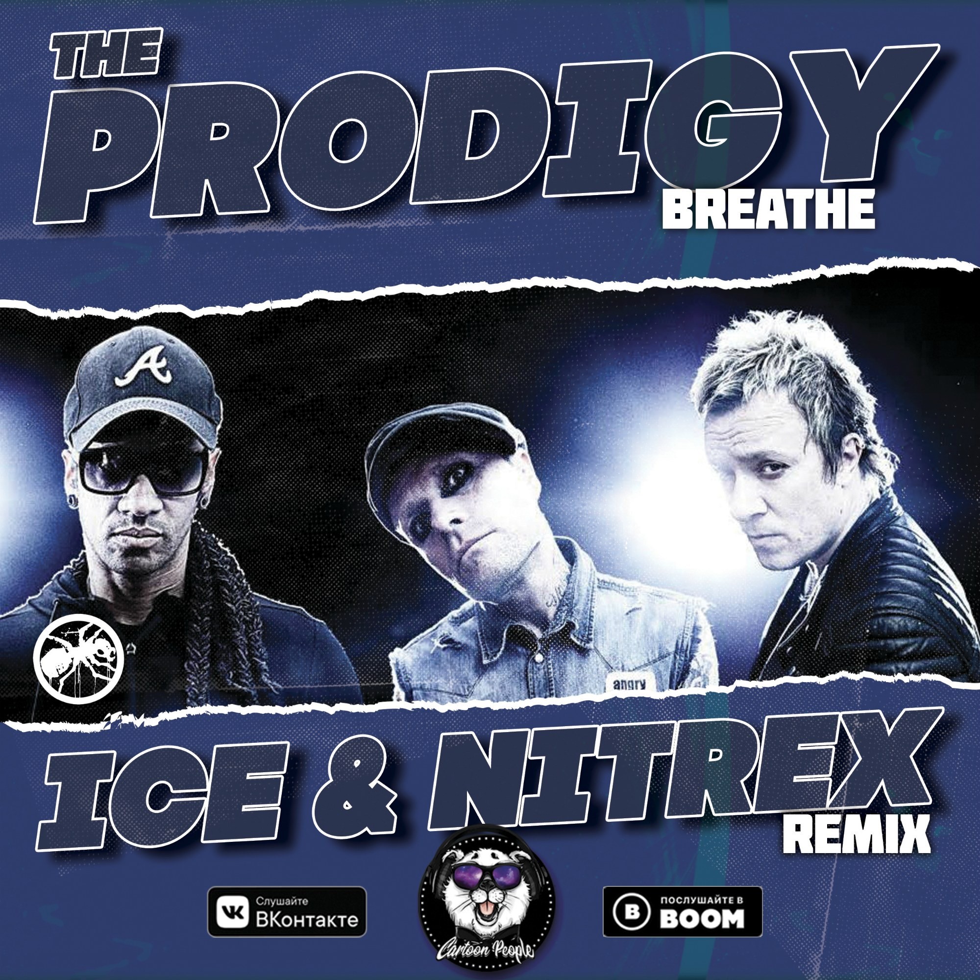 Prodigy breathe фото