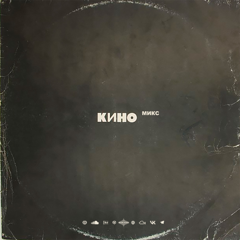 FAdeR WoLF @AwesomeRecords - KINOmix