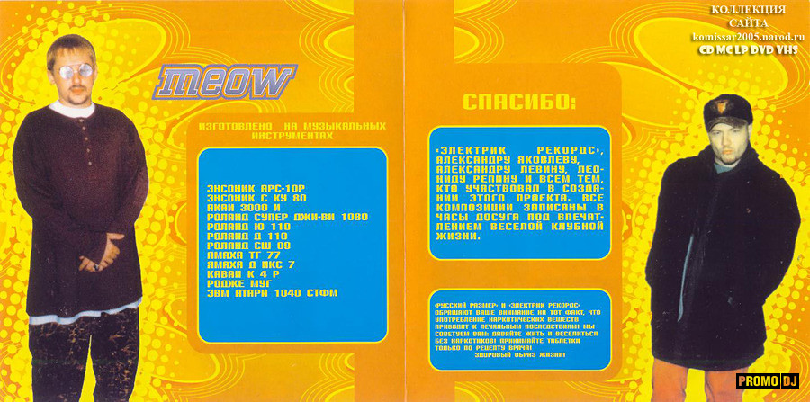 Русский размер он уже. Русский размер-лучшие. Русский размер 650. Русский размер 650 обложка. Русский размер-лучшие.