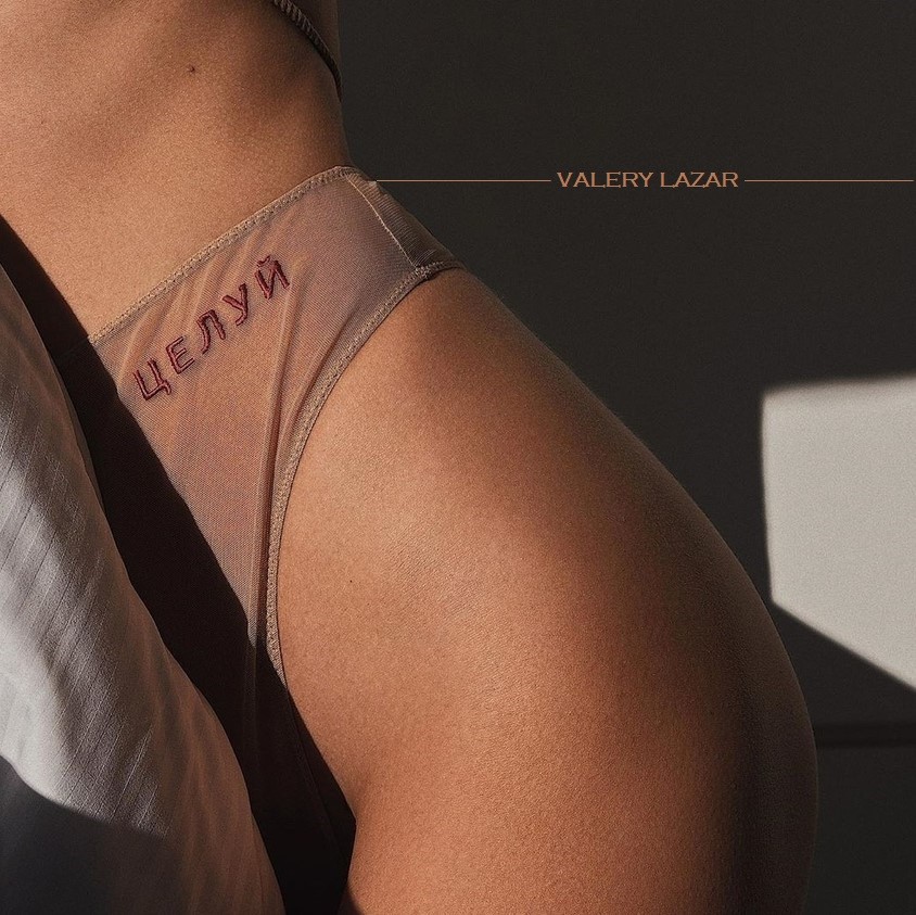 Valery Lazar (DJ Lazar)