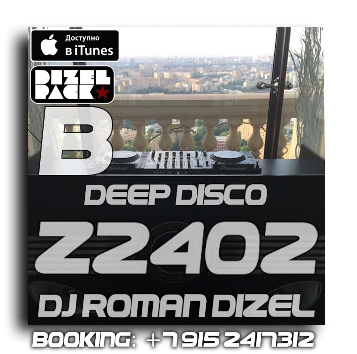 Dj Roman Dizel - Z2402B deep disco (live mix) #2402