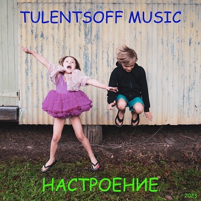 Tulentsoff Music - Настроение episode artwork