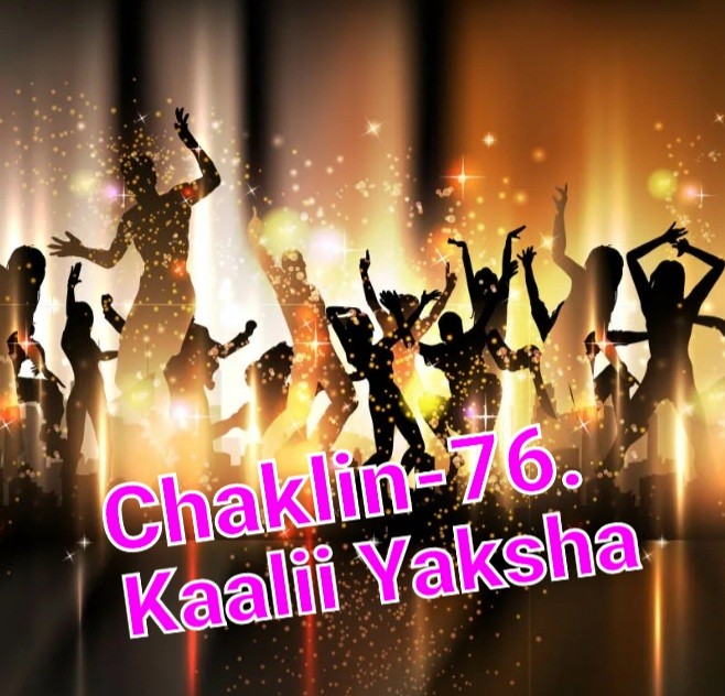 Chaklin-76. Kaalii yakhsa episode artwork