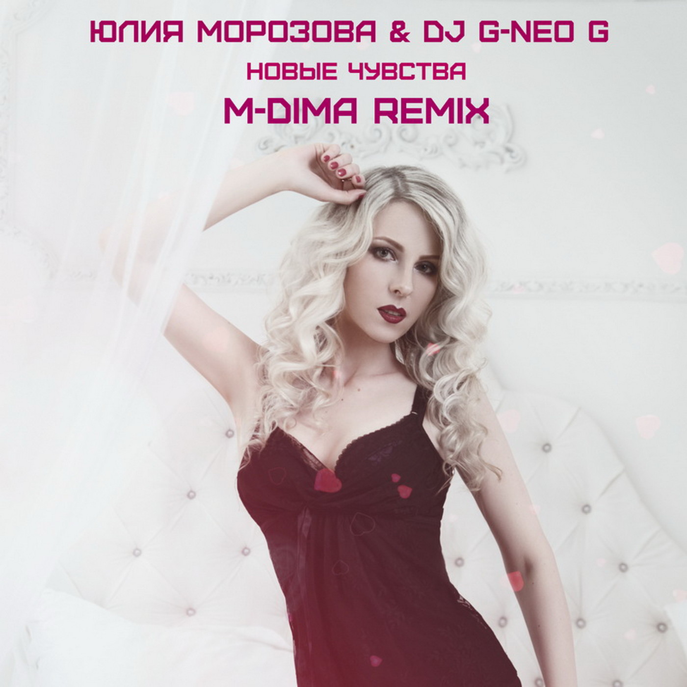Юлия Морозова & DJ G-Neo G - Новые чувства (M-Dima Remix) episode artwork