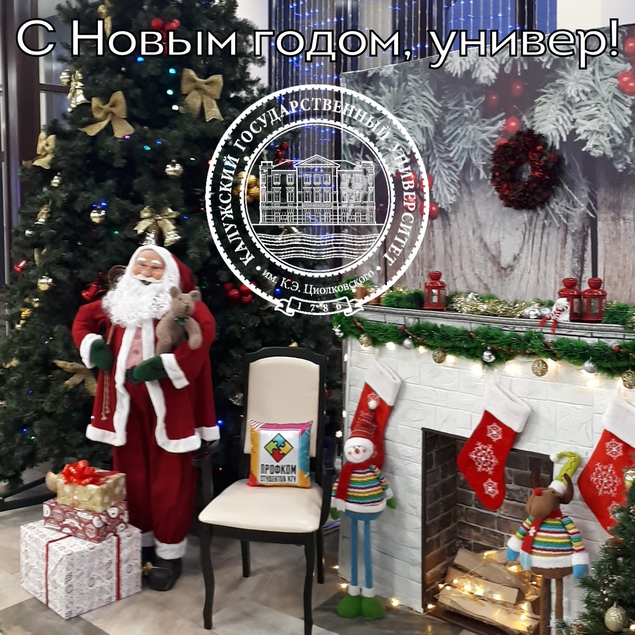 DJ PPV - С Новым годом, универ! DJ PPV - С Новым годом, универ!