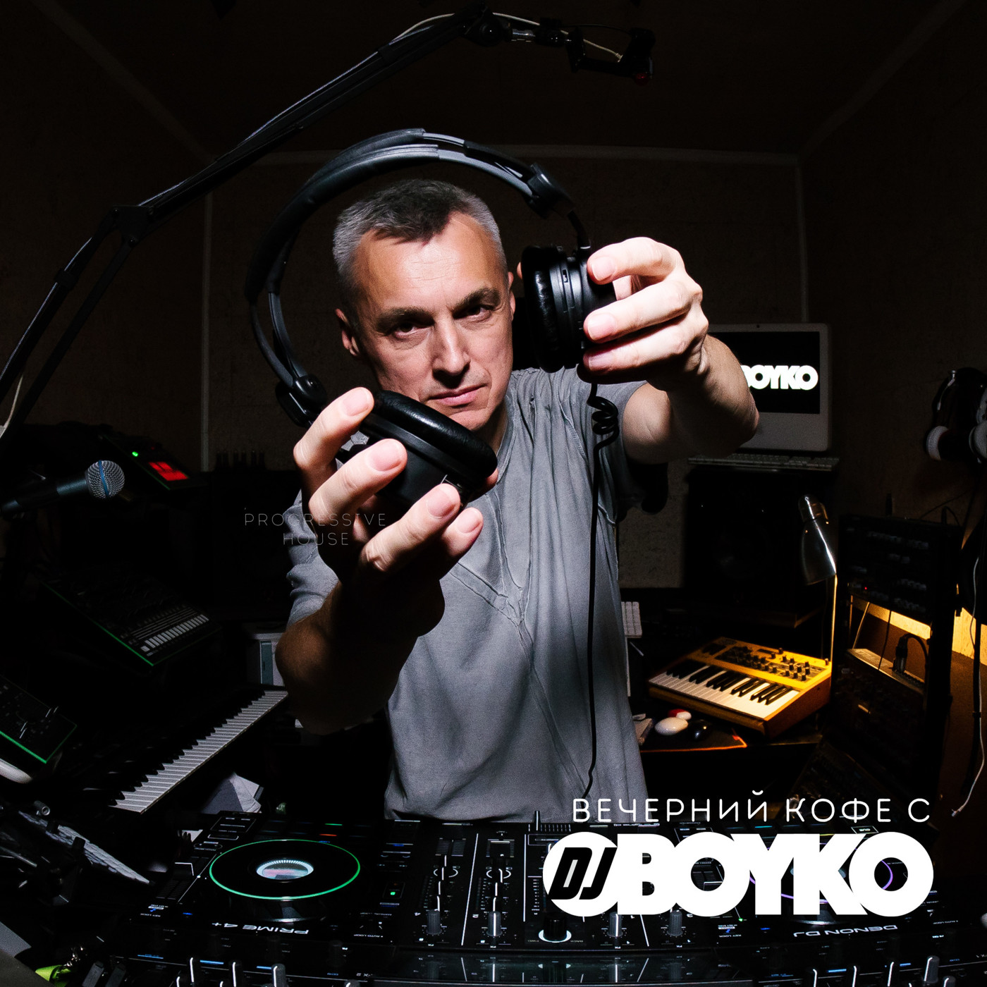 Dj BOYKO - Вечерний Кофе (Выпуск 3)