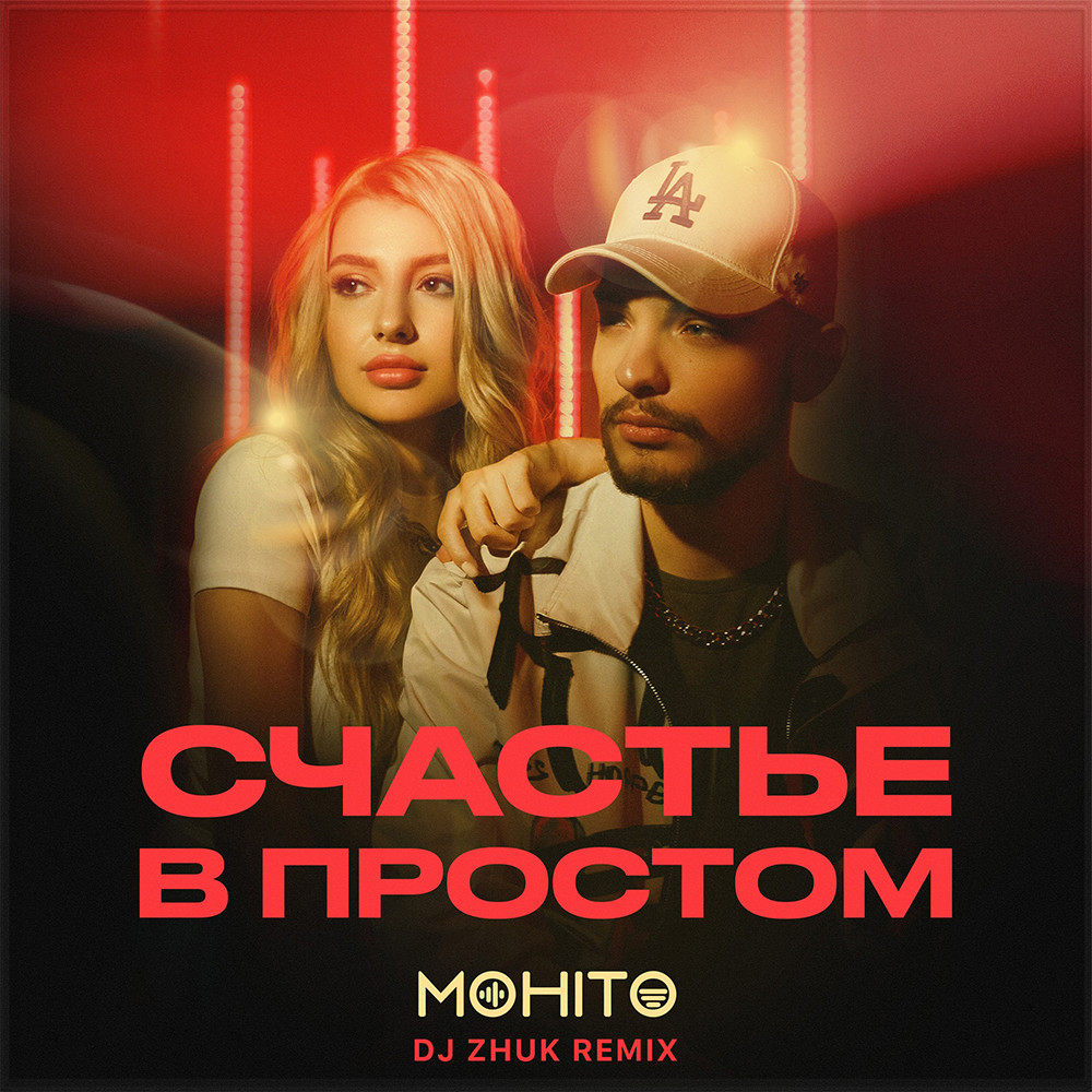 DJ Zhuk