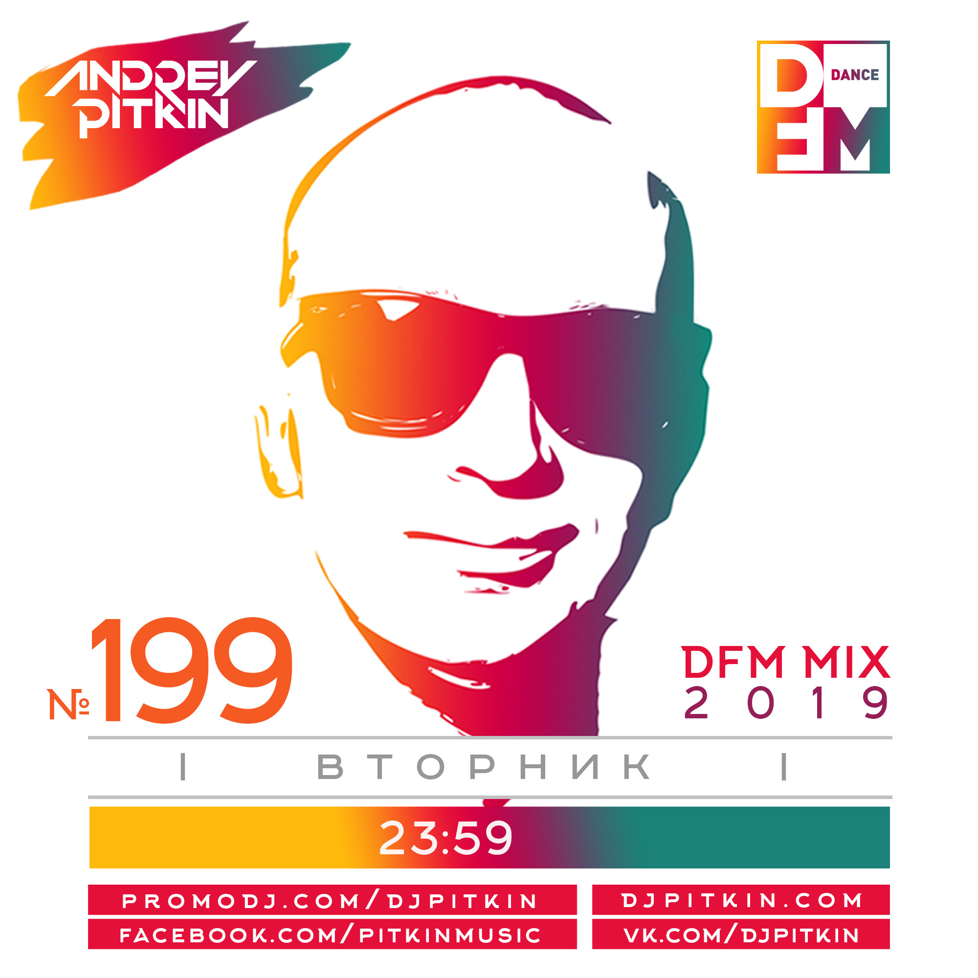 DJ Andrey Pitkin