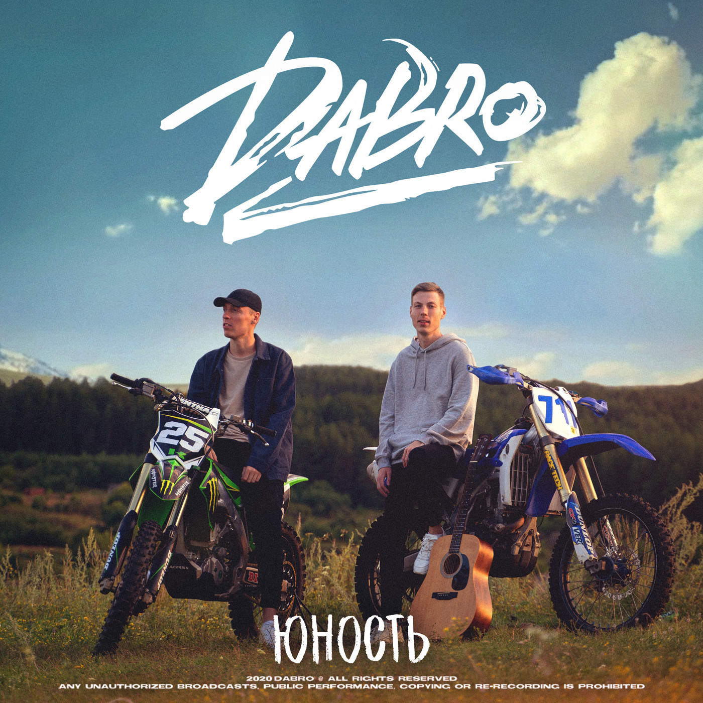 Dabro - Белая луна episode artwork