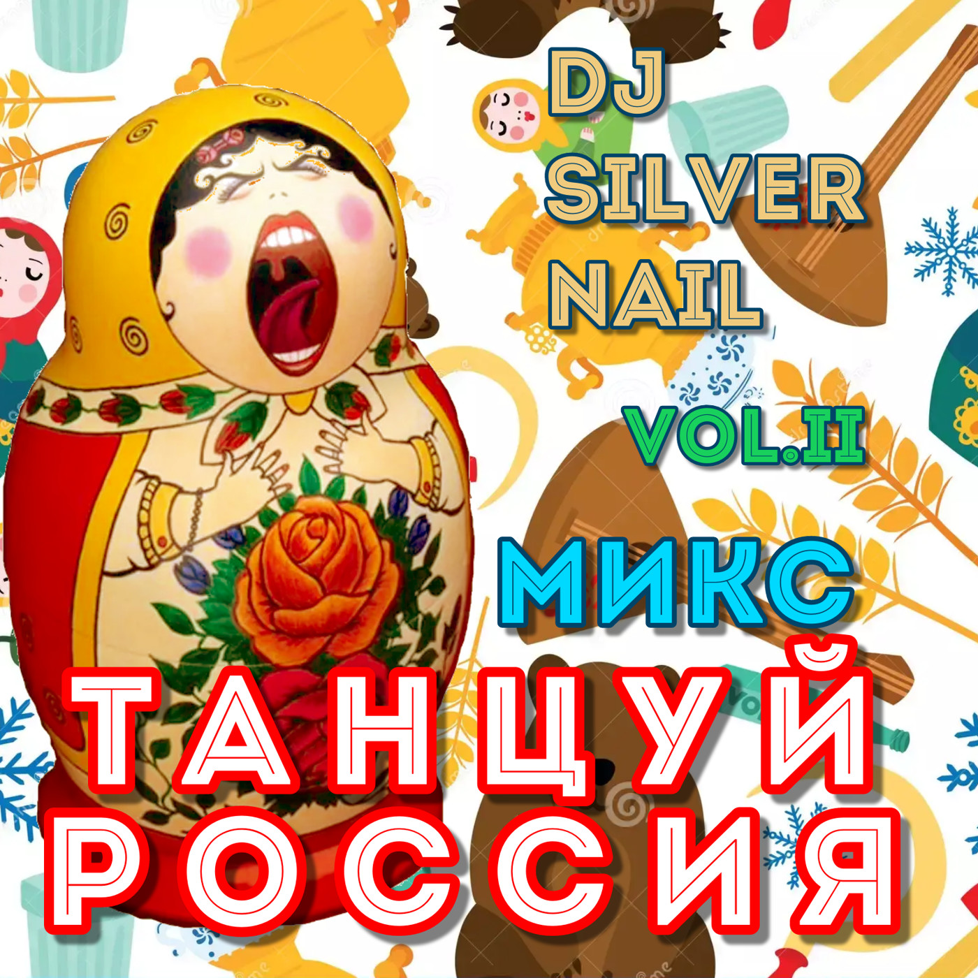 Dj Silver Nail
