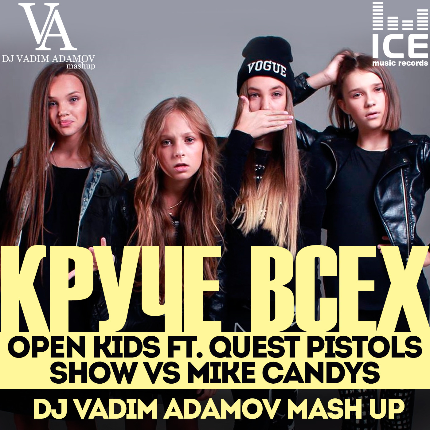 Quest pistols show kids. Quest Pistols open Kids. Open Kids, Quest Pistols show - круче всех. Open Kids ft. Quest. Квест пистолс лучше всех.