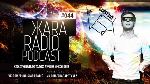 Guest Mix By K.S.Y. – ЖARA Radio Podcast №44 (Week .06.02.14) episode artwork