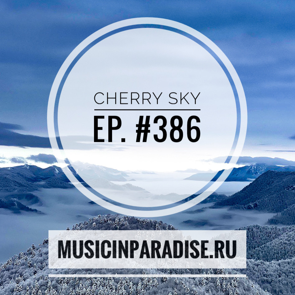Vlad Cherry - Cherry Sky #386