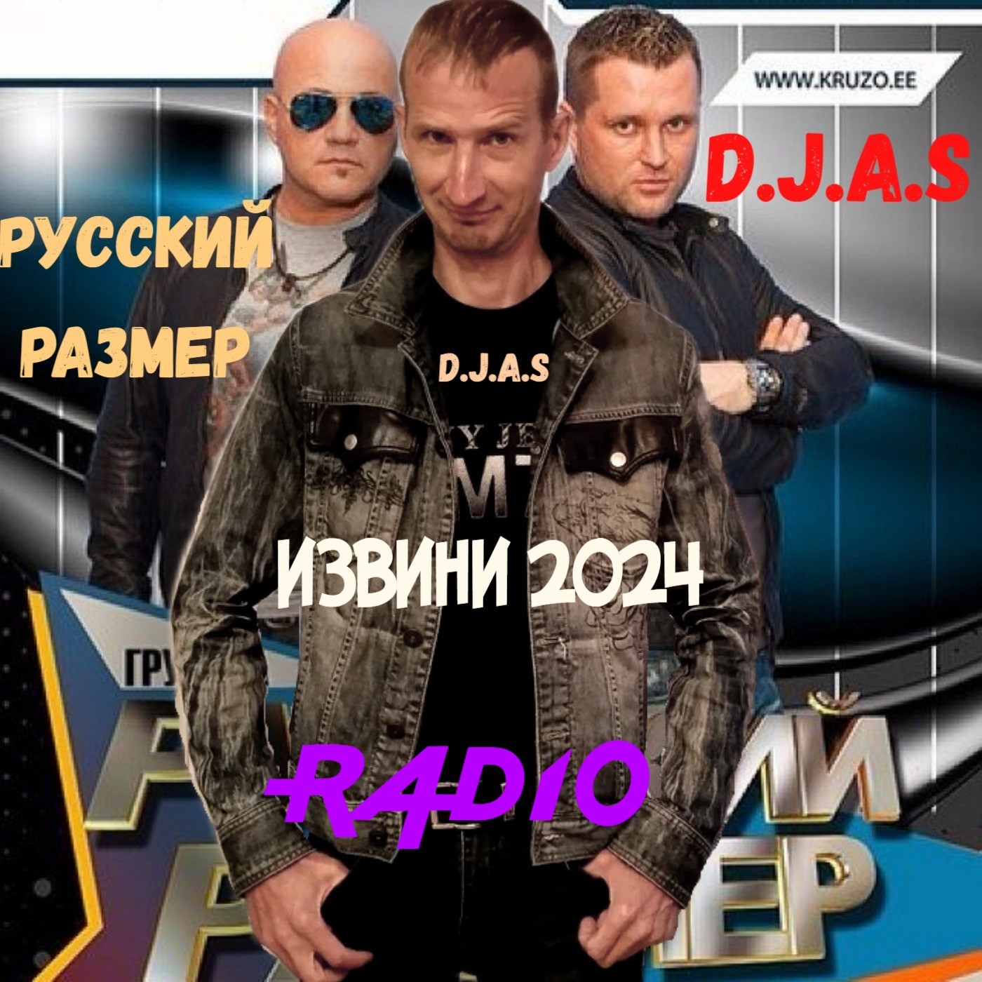 D.J.A.S & Русский Размер - Извини 2024 Radio