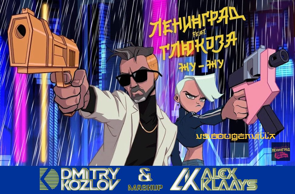DJ DMITRY KOZLOV
