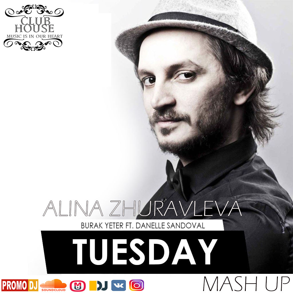 Yeter tuesday ft danelle sandoval. Burak Yeter feat. Danelle Sandoval - Tuesday. Burak Yeter, Danelle, Danelle Sandoval - Tuesday (feat. Danelle Sandoval). Tuesday песня. Песня Tuesday Speed up