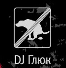 DJ Глюк - MaZa FucKKKa Speed Garage Vol. 127,5 (Special Vocal Session) Апрель 2020