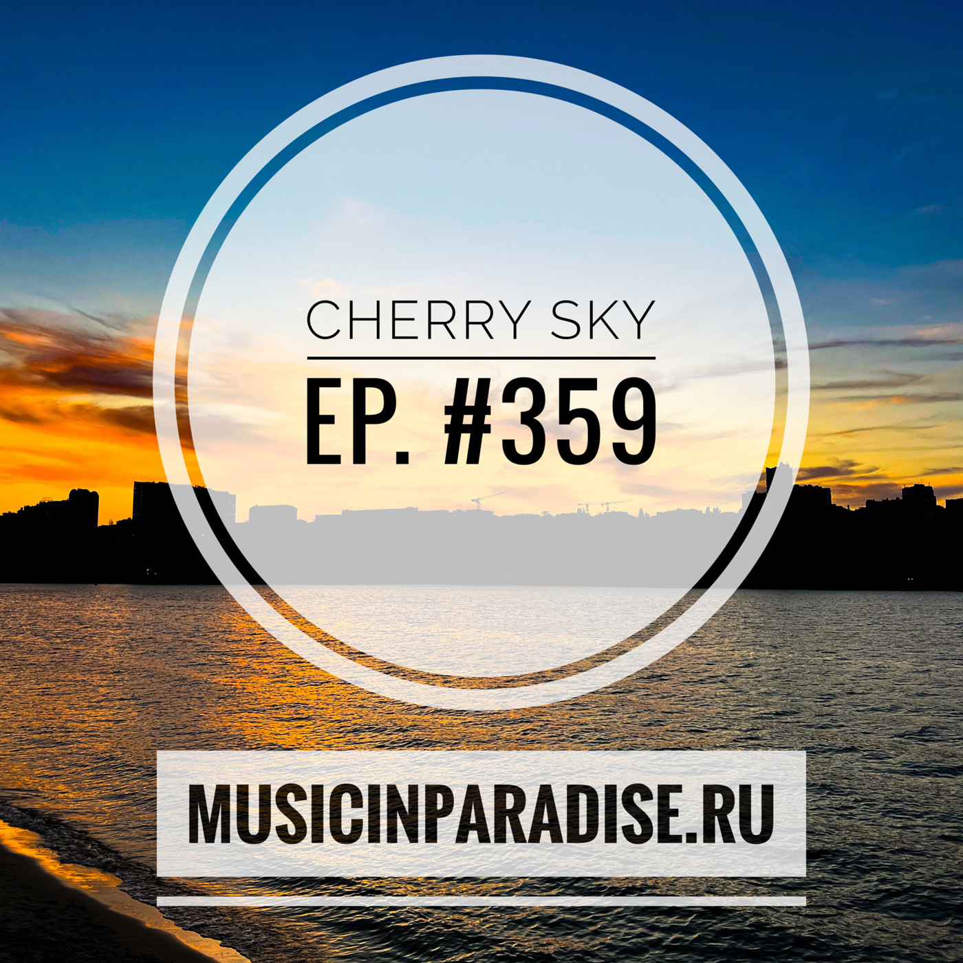 Vlad Cherry - Cherry Sky #359