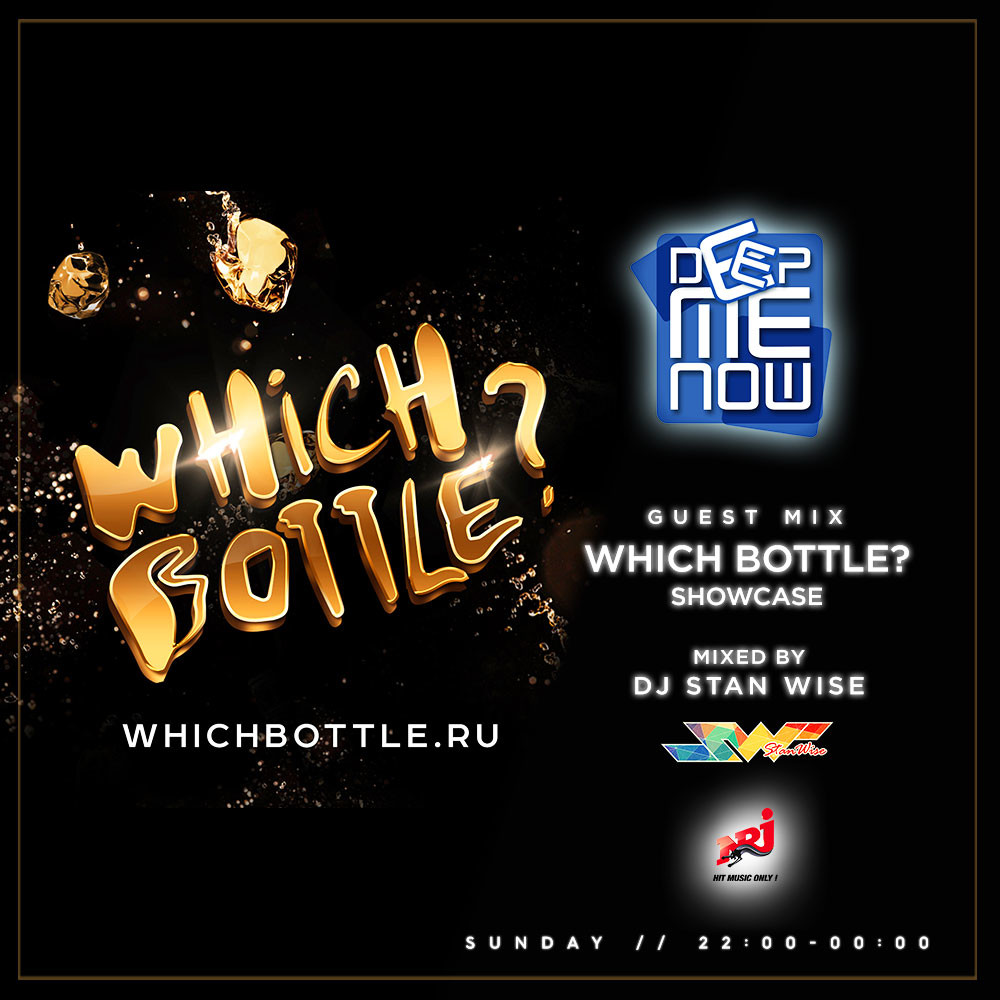 Which Bottle?
