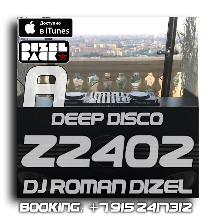 Dj Roman Dizel - Z2402A deep disco (live mix) #2402