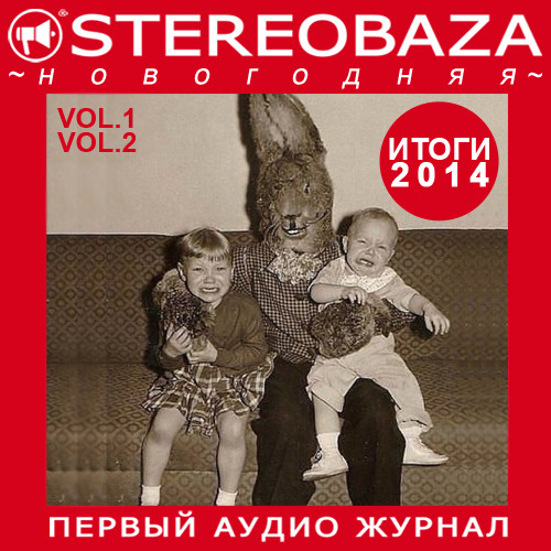 Stereoigor