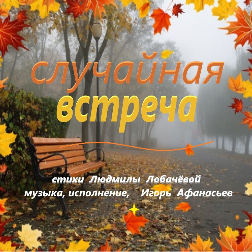 Artwork for Tracks
