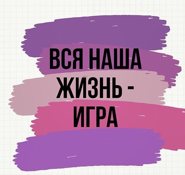 DJ ANDY M - Вся жизнь движение, вся жизнь игра(Reggae)