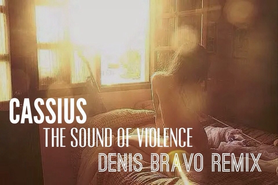 Денис браво. Tate mcrae - what would you do?. Denis bravo - маечки (dikor mashup). Tate mcrae greedy denis bravo remix. Denis bravo.