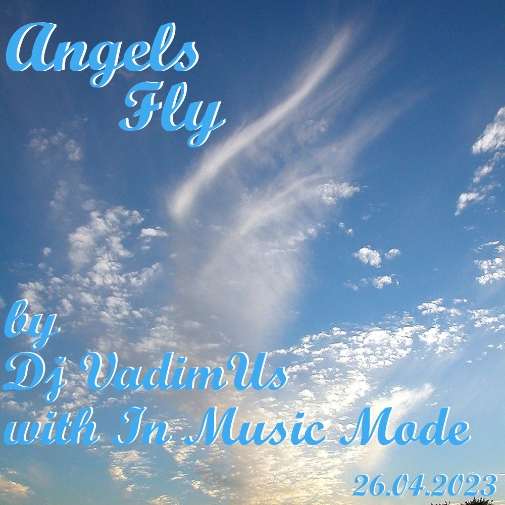 Dj VadimUs