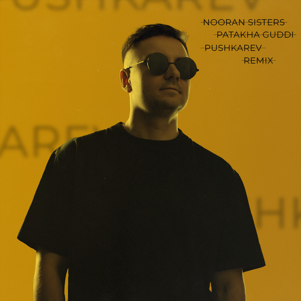 Nooran sisters remix