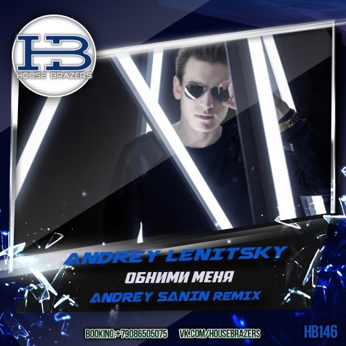 АНДРЕЙ ЛЕНИЦКИЙ - ОБНИМИ МЕНЯ (DJ ANDREY SANIN EXT. REMIX) episode artwork