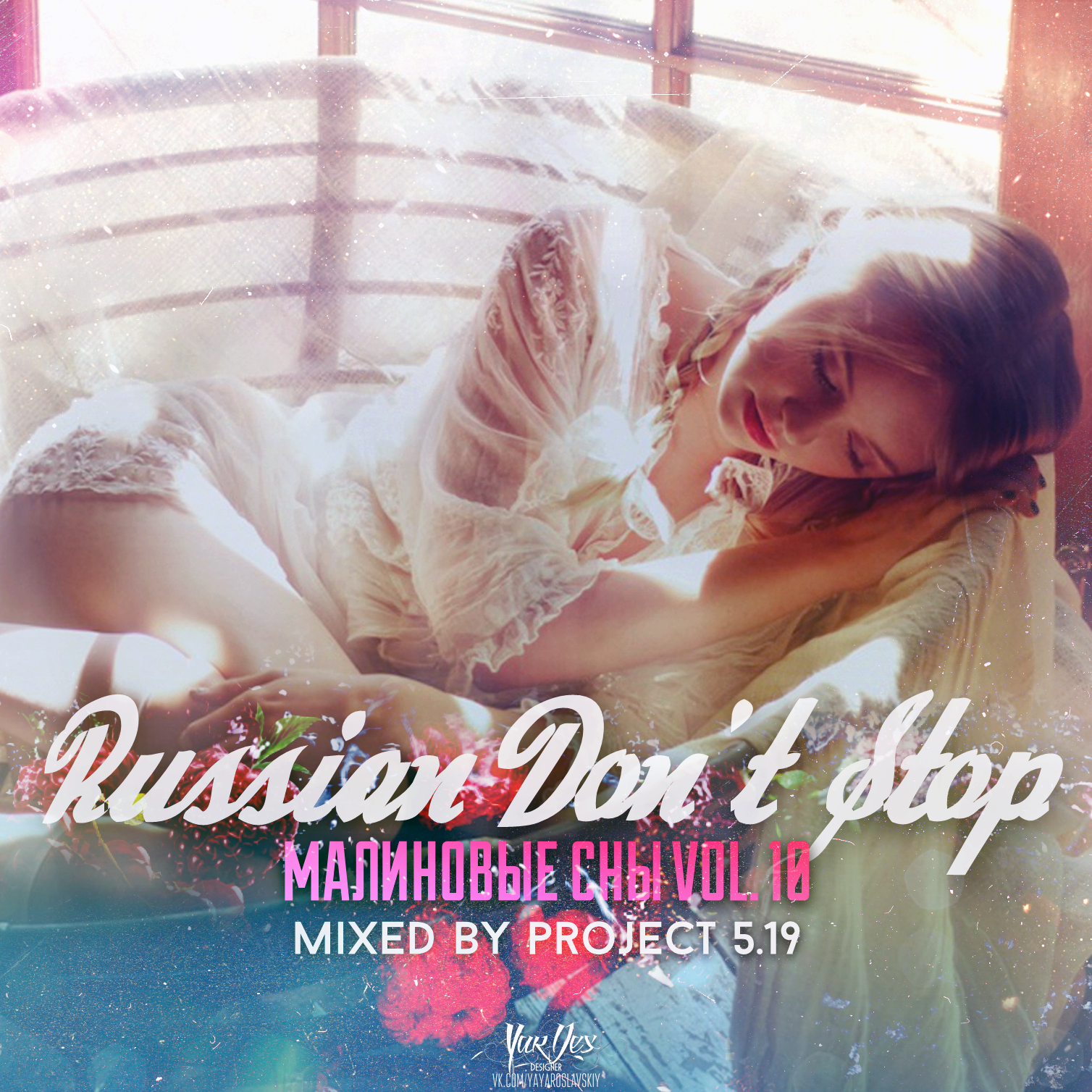 Alex mix. Mixed project. Dj alex mix project. Малиновые сны с капелькой слезы. Dj alex mix project 2022.