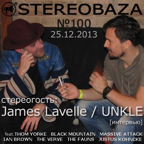 STEREOBAZA #100 спецвыпуск: James Lavelle UNKLE (интервью), Thom Yorke, Massive Attack, The Verve, Ian Brown, The Fauns, Justus Kohncke episode artwork