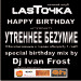 Dj Ivan Frost - Happy Birthday Afterparty Mix 2008 episode artwork