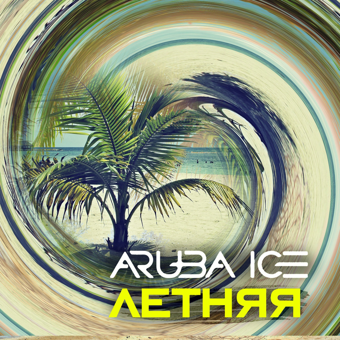 ARUBA ICE - Летняя episode artwork