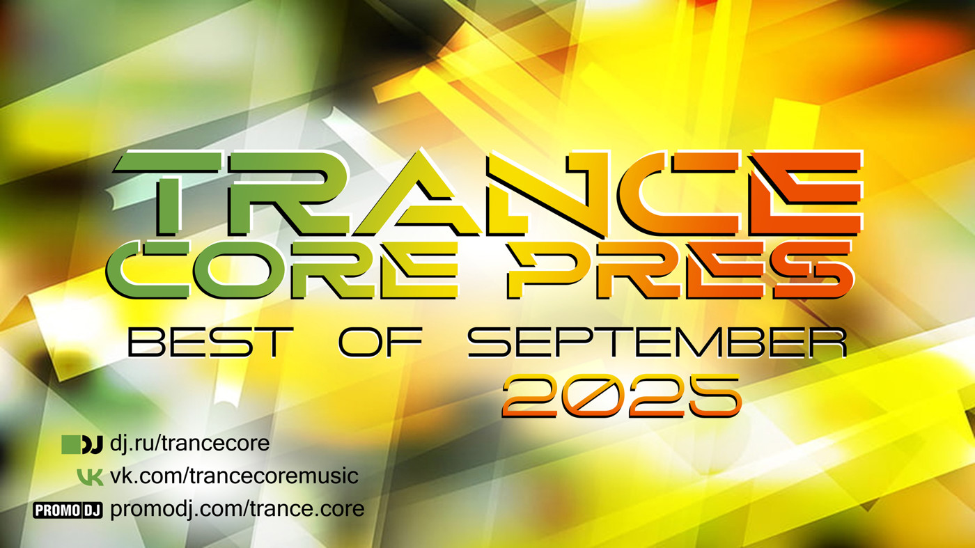 Trance Core Pres. - Best Of September 2025