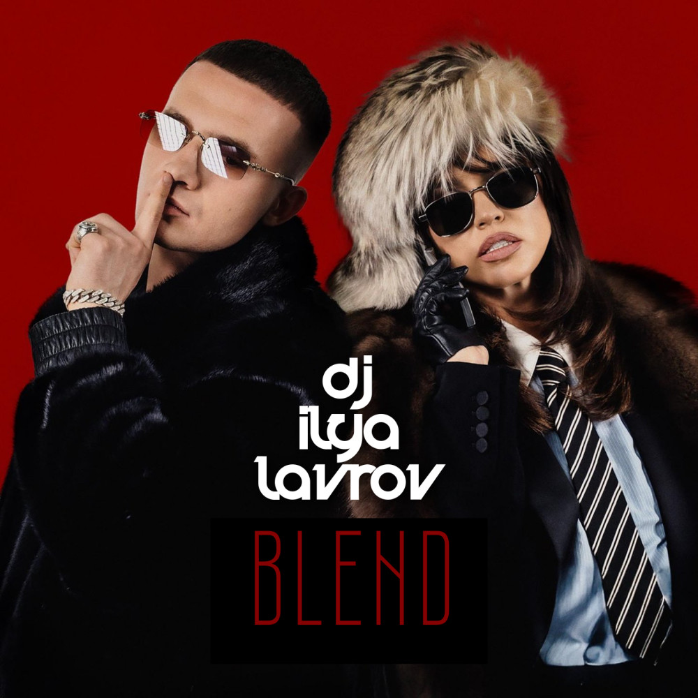 ICEGERGERT, Zivert VS. Банд'Эрос - Банк Пикчерз (DJ ILYA LAVROV blend)