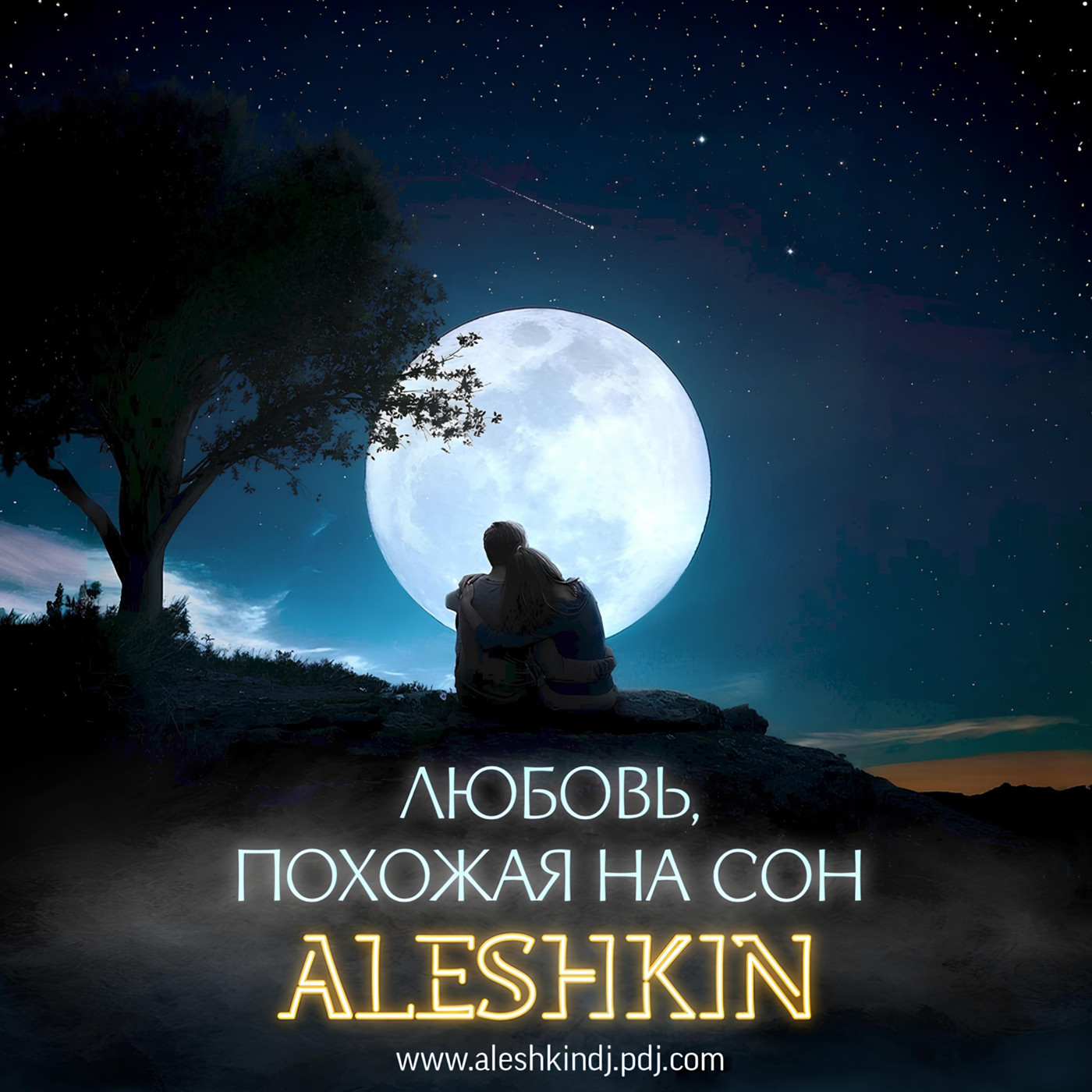 DJ Aleshkin - Любовь, похожая на сон (Original Mix) DJ Aleshkin - Любовь, похожая на сон (Original Mix)