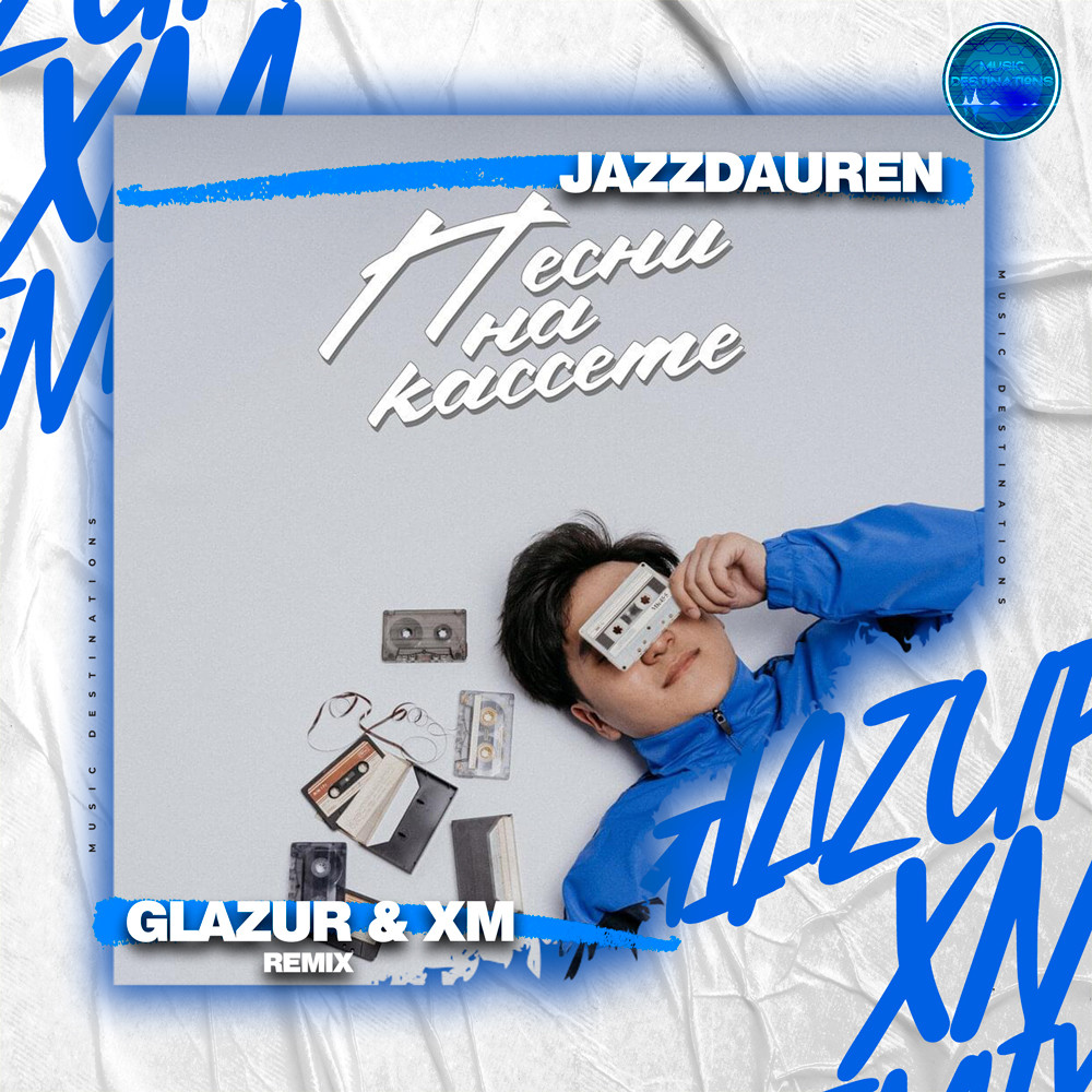 Jazzdauren - Песни на кассете (Glazur & XM Remix) – XM