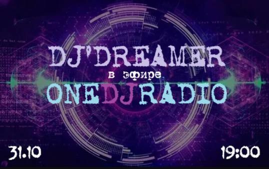 DjDreamer-ТРАНСформация #7