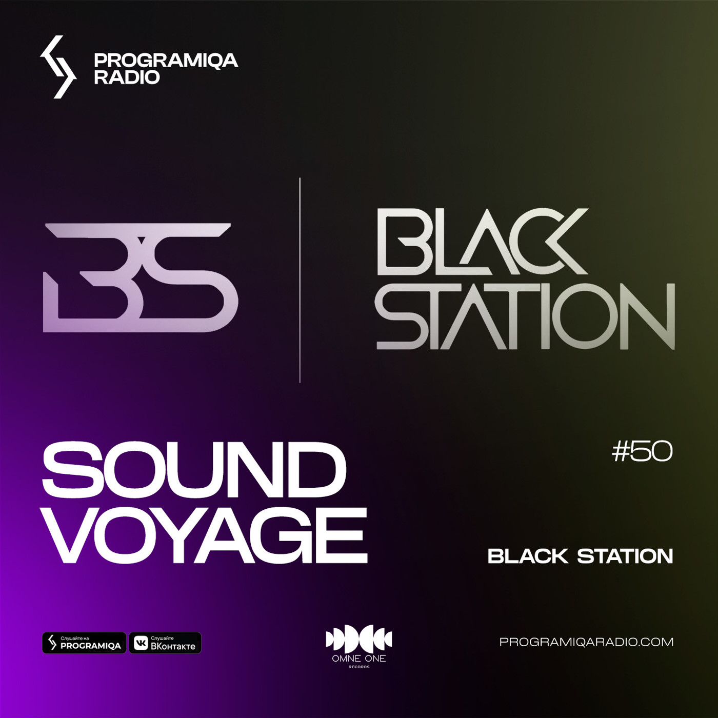 ØMNE ØNE Label - Sound Voyage #50 (mixed by Black Station)