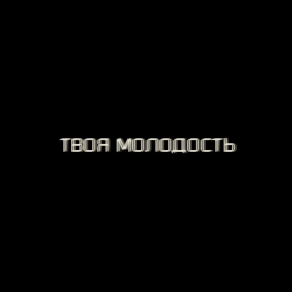 Agent Z - Тихо позови (FRTN Remix)
