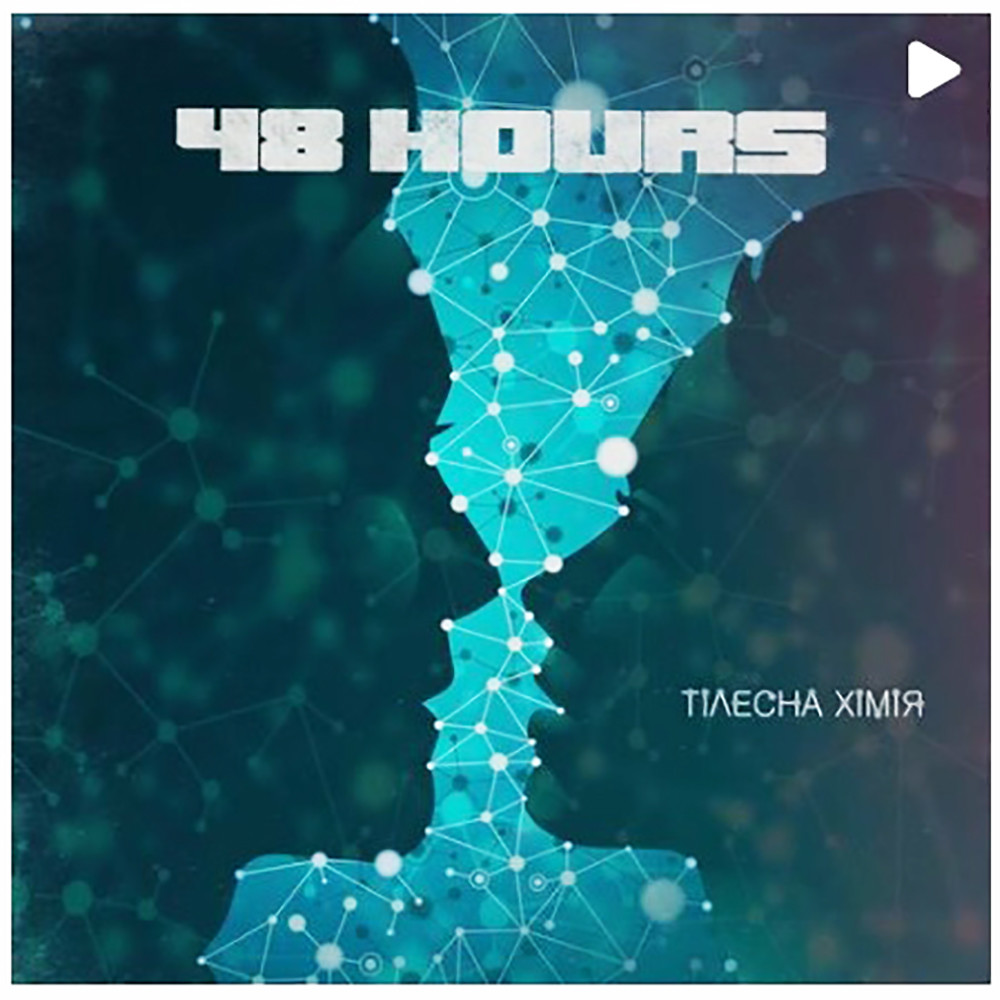 Forty Eight Hours - Body Chemistry (Pasha Shock Remix) episode artwork