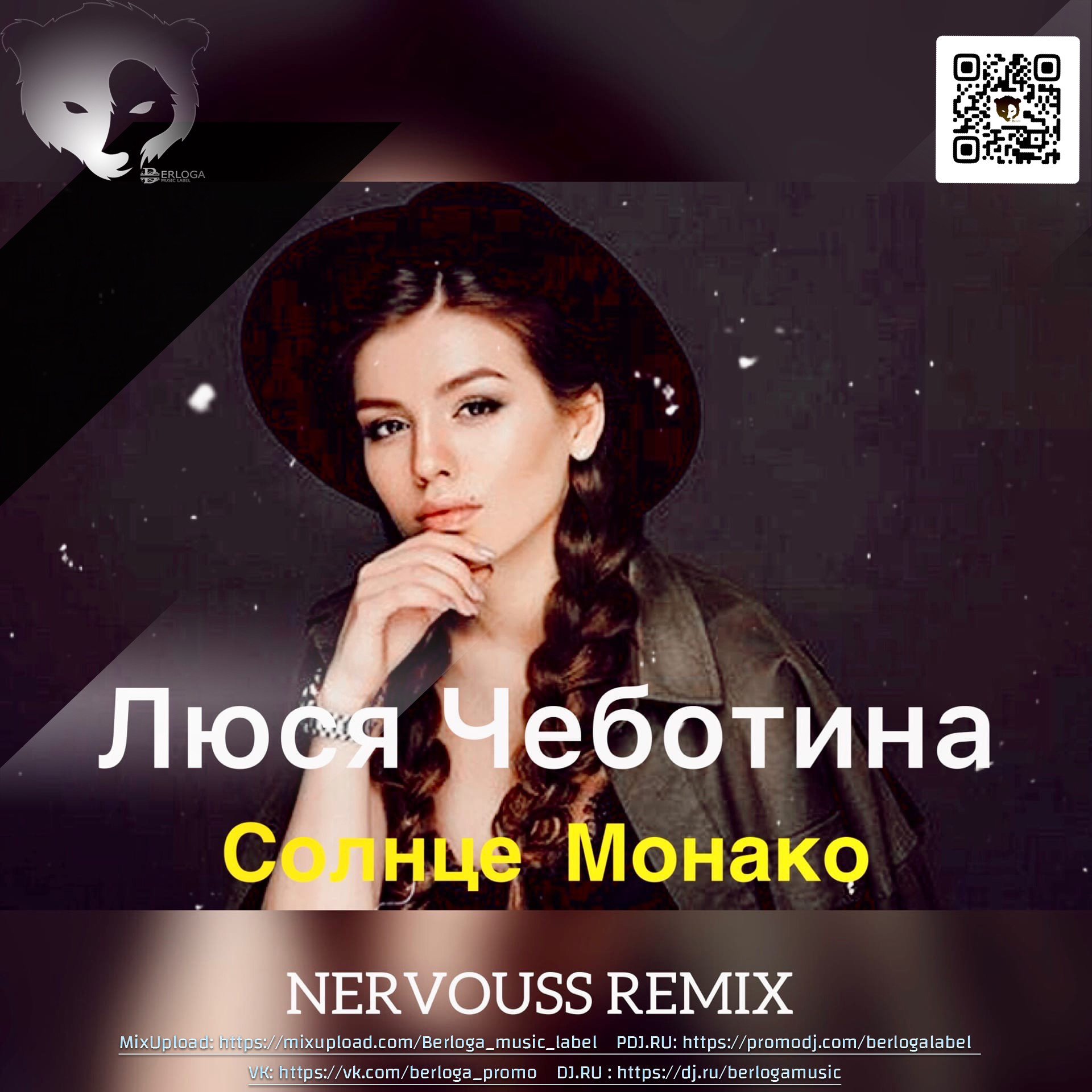 Песня монако люся чеботина фото Люся Чеботина - Солнце монако (Nervouss Radio Remix) - BERLOGA * PROMO MUSIC LAB