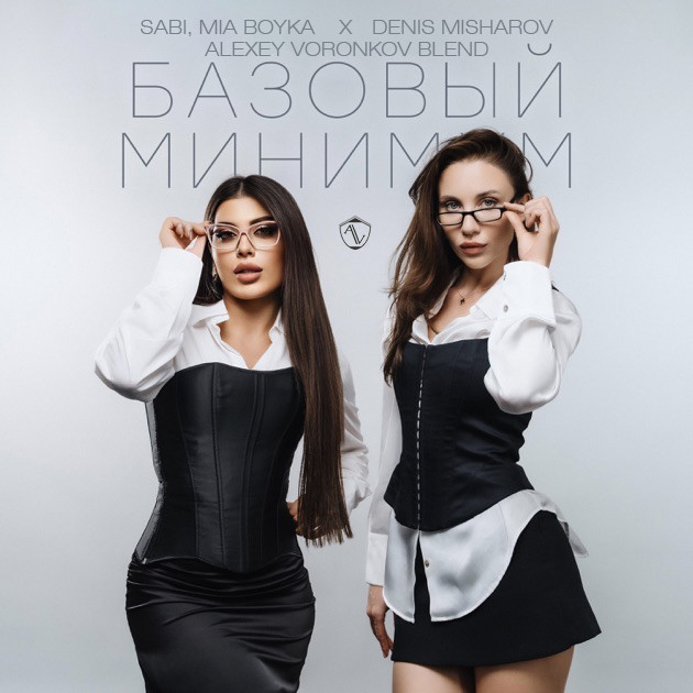 SABI, MIA BOYKA x Denis Misharov - Базовый минимум (Alexey Voronkov Blend) episode artwork
