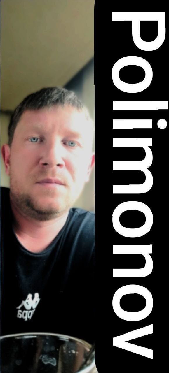 Vladimir Polimonov 9 ноября