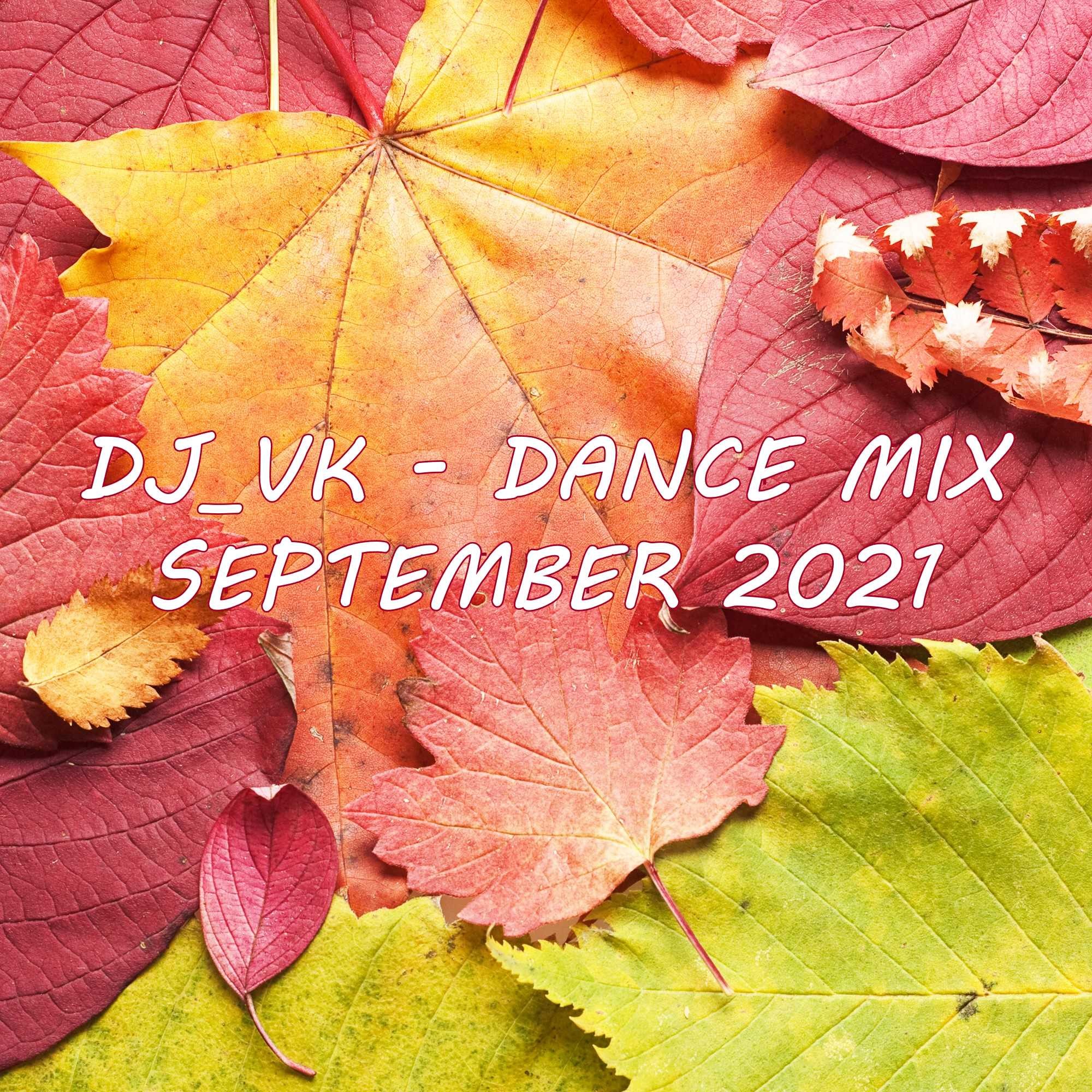 DJ VK DANCE MIX SEPTEMBER 2021 VASSILIY KUZMICH [DJ_VK]
