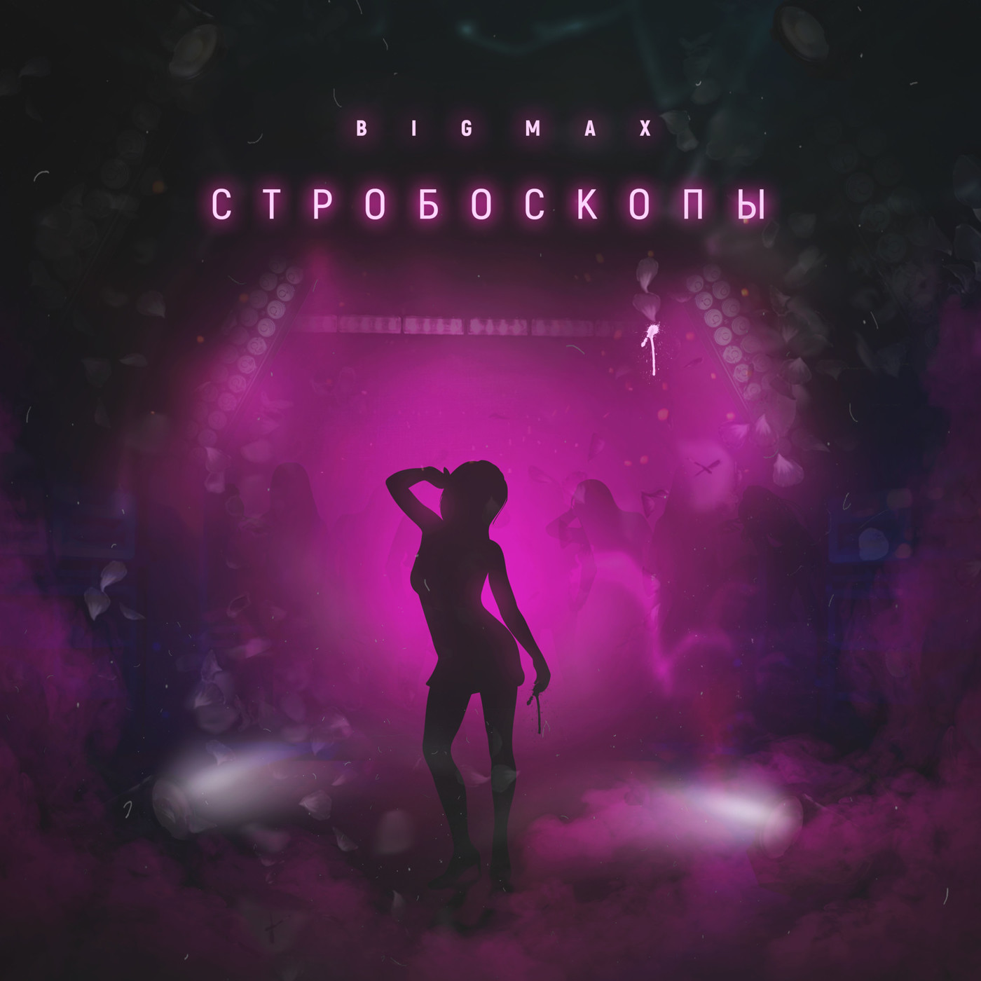 BIG MAX - Стробоскопы