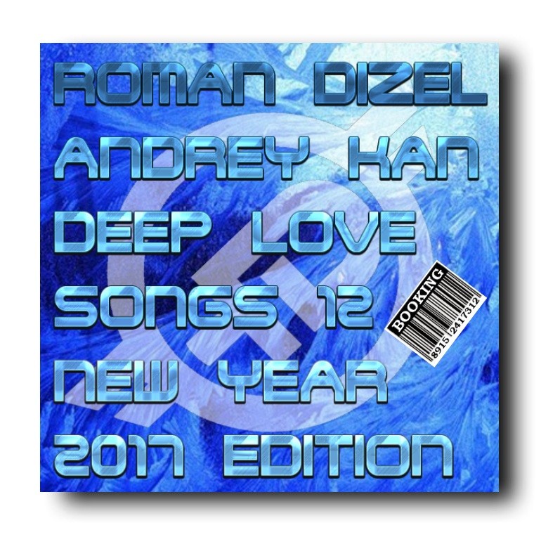 DJ ROMAN DIZEL